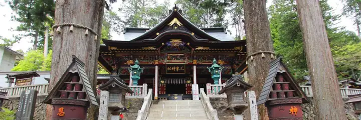 Chichibu