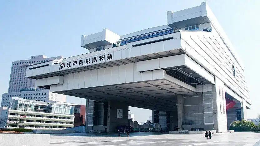 Musée Edo-Tokyo