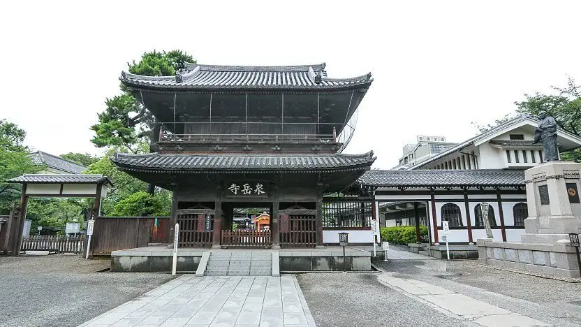 Templo Sengakuji