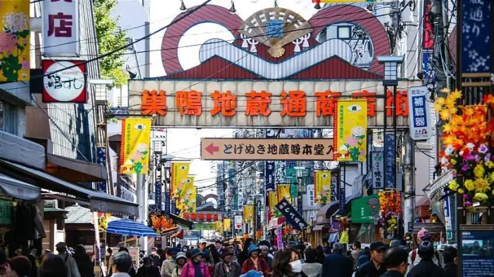 Sugamo
