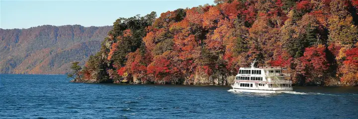 Towada