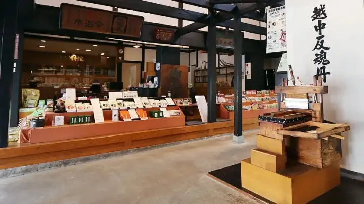 Ikedaya Yasubei Shoten