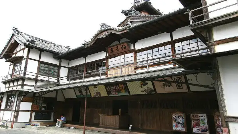 Uchiko-za Theater