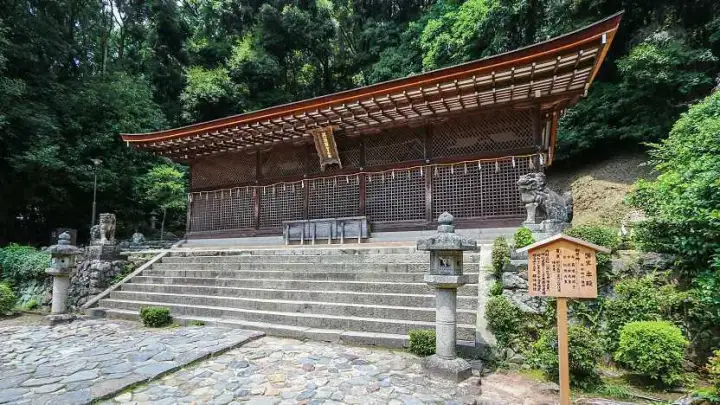Sanctuaire Ujigami
