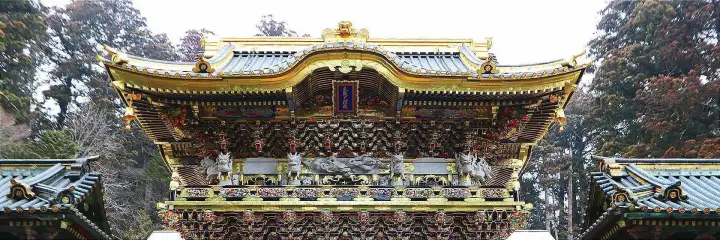 Nikko