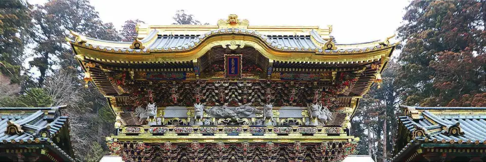 Nikko